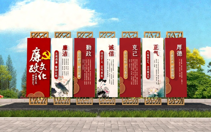 户外廉政雕塑ai矢量模版下载