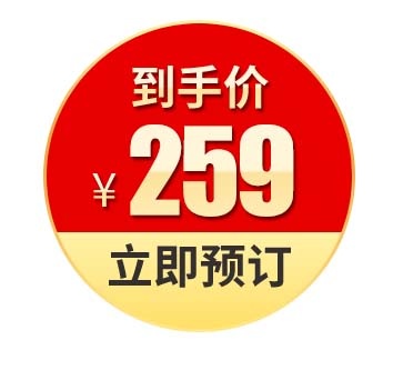 电商标签 促销标签psd模版下载