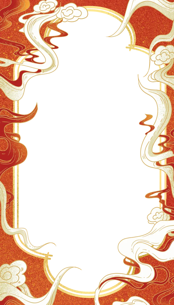国潮中国风新年喜庆祥云边框相框插画背景素材_PNG可免扣