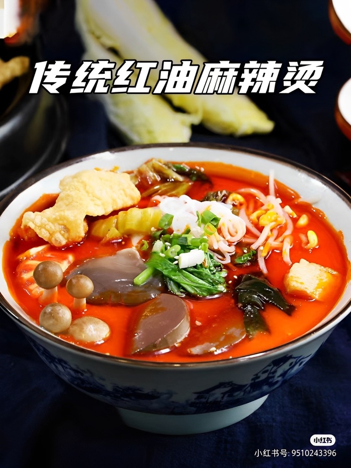 红油麻辣烫图片
