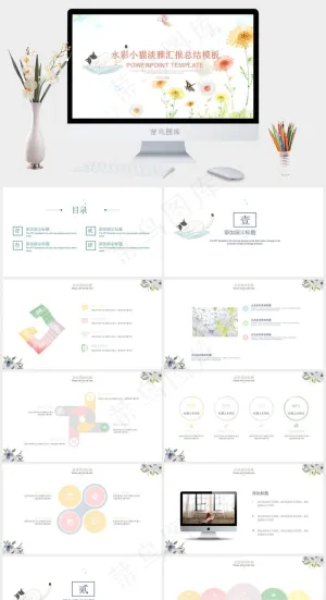 宠物主题PPT模板ppt模版预览图