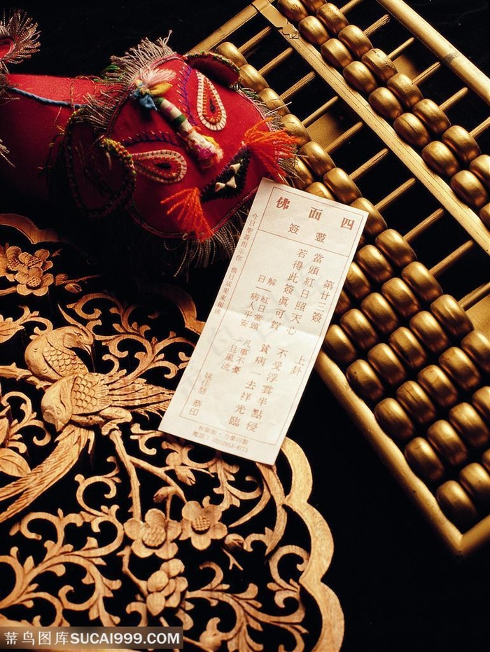 金算盘上摆放着狮子娃娃和签