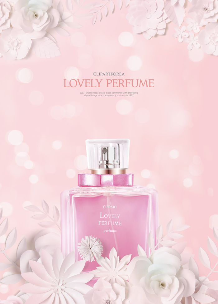 大气高档化妆品海报PSD分层素材