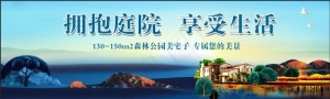 房地产围挡围墙广告2