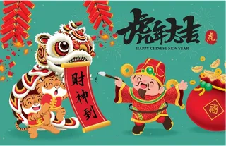 设计 创造 新年 2022 素材