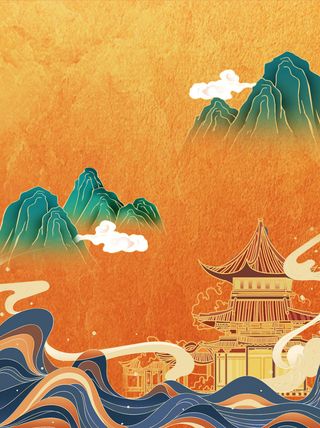 中国风国潮风山水祥云插画图案首页装修海报背景PSD设计模板素材