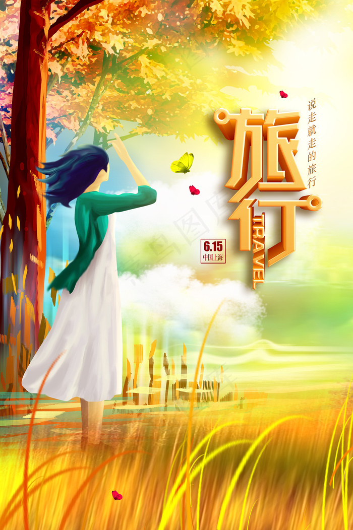 创意清新毕业季校园海报psd模版下载