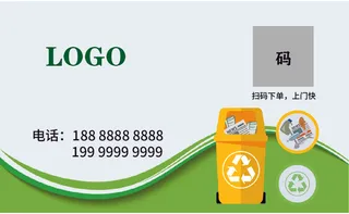 名片模板高档名片公司名片商务名片