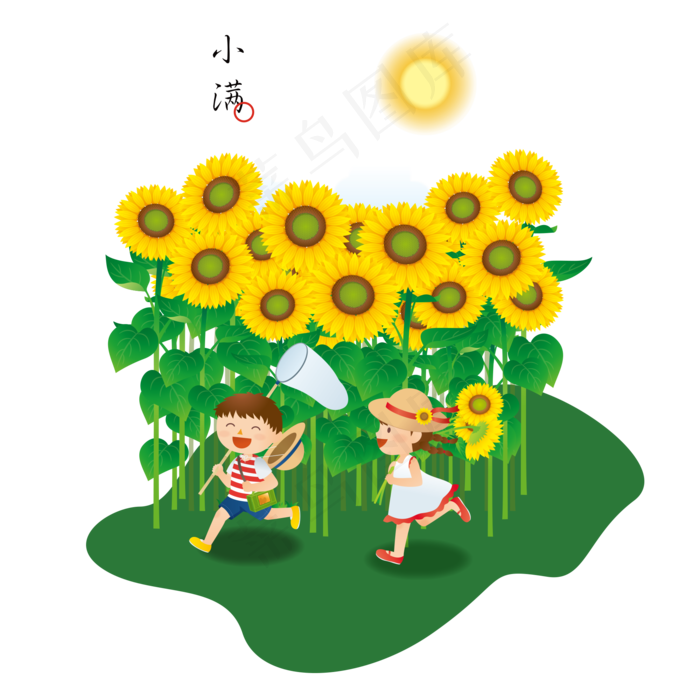 小满节气卡通图片