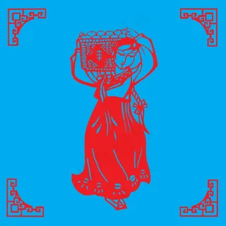 人物剪纸 剪纸风元素