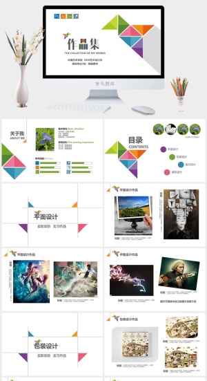 2022高端艺术作品集ppt模板预览图