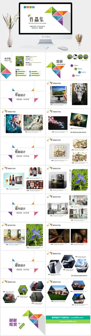 2022高端艺术作品集ppt模板预览图