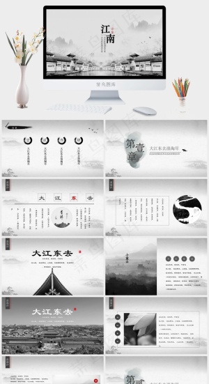 灰色中国风PPT模板预览图
