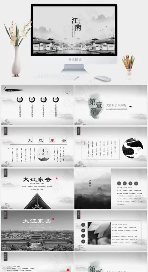 灰色中国风PPT模板预览图