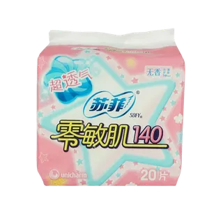 苏菲 零敏肌无香护垫 丝薄柔滑 140mmx20片／包超市商品白底图免抠实物摄影png格式图片透明底