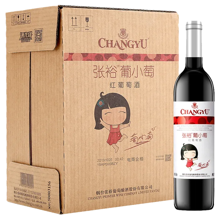 张裕 (22)超市商品红酒白底图免抠实物摄影png格式图片透明底
