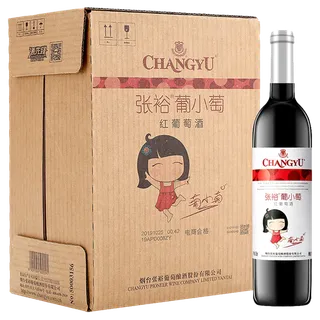 张裕 (22)超市商品红酒白底图免抠实物摄影png格式图片透明底