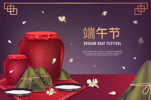 端午节海报 端午节艺术字 端午节 粽子