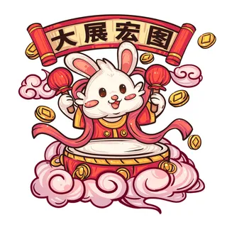 手绘2023兔年新年卡通兔子形象IP插画元素PSD设计素材png图案