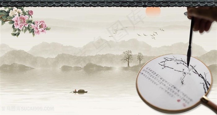 中国风扇子书法背景水墨山水毛笔小船