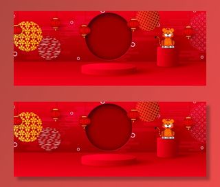 设计祝贺新年背景