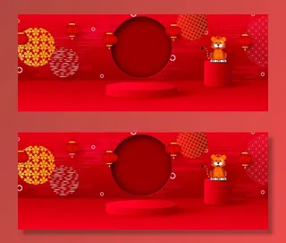 设计祝贺新年背景