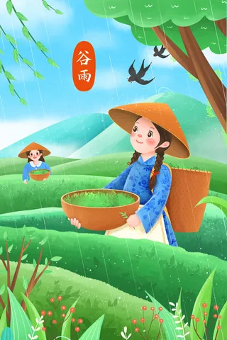 谷雨二十四节气海报设计