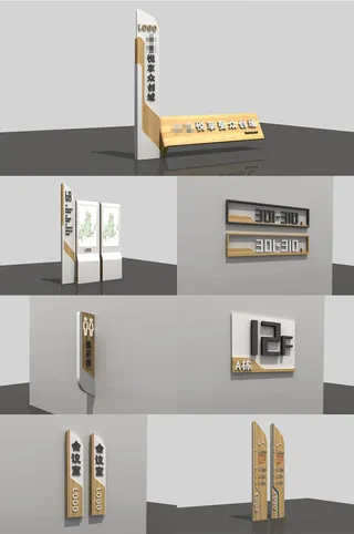 简约现代商业中心商场全套VI导视标识系统导视牌设计