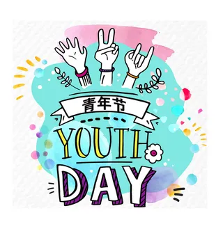 54青年节创意场景插画
