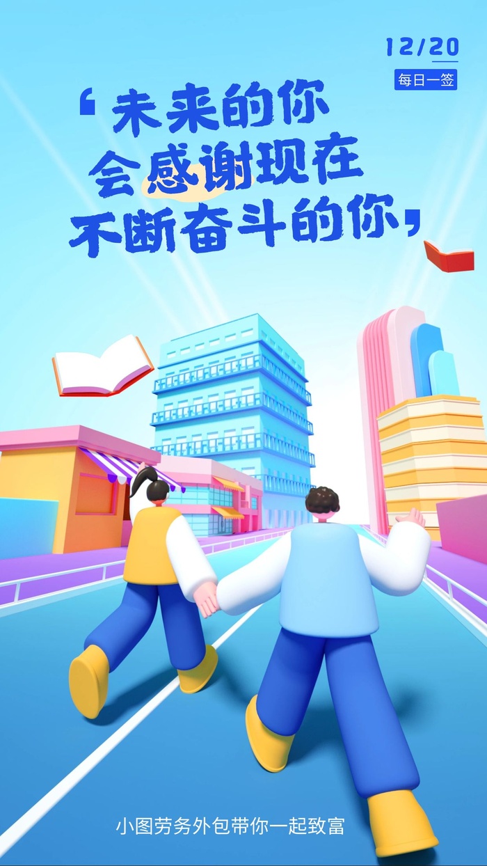 商场宣传海报cdr矢量模版下载