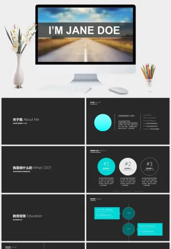 动态简洁个人简历PPT模板预览图