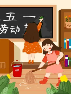 劳动节 劳动节活动图片