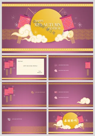 中国风传统文化古典古风素材PPT模板