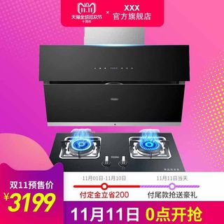 电商主图 电商促销主图