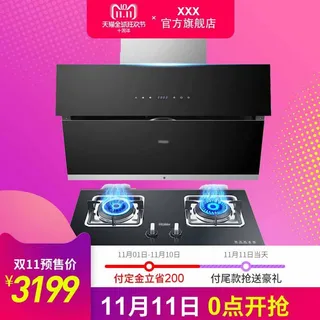 电商主图 电商促销主图