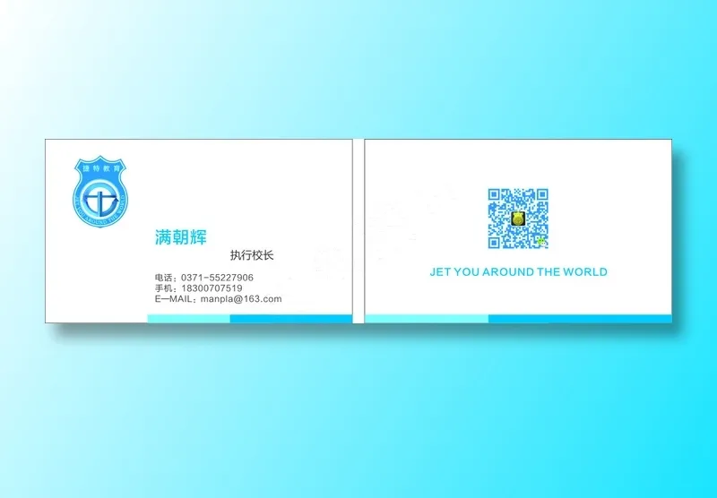 高中档名片卡片单页海报设计印刷cdr矢量模版下载