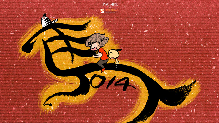 2014马上卡通创意图片