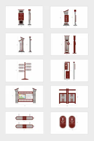 全套棕色中式公园导视系统导视牌