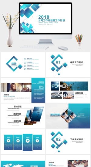 简洁时尚工作总结计划PPT模板预览图