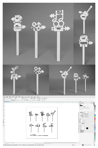 全套音乐城影视城导视牌设计