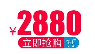 电商标签 促销标签图片