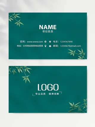 质感名片图片文件