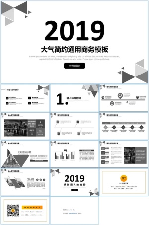 三角几何风素雅灰大气简约通用商务汇报ppt模板预览图