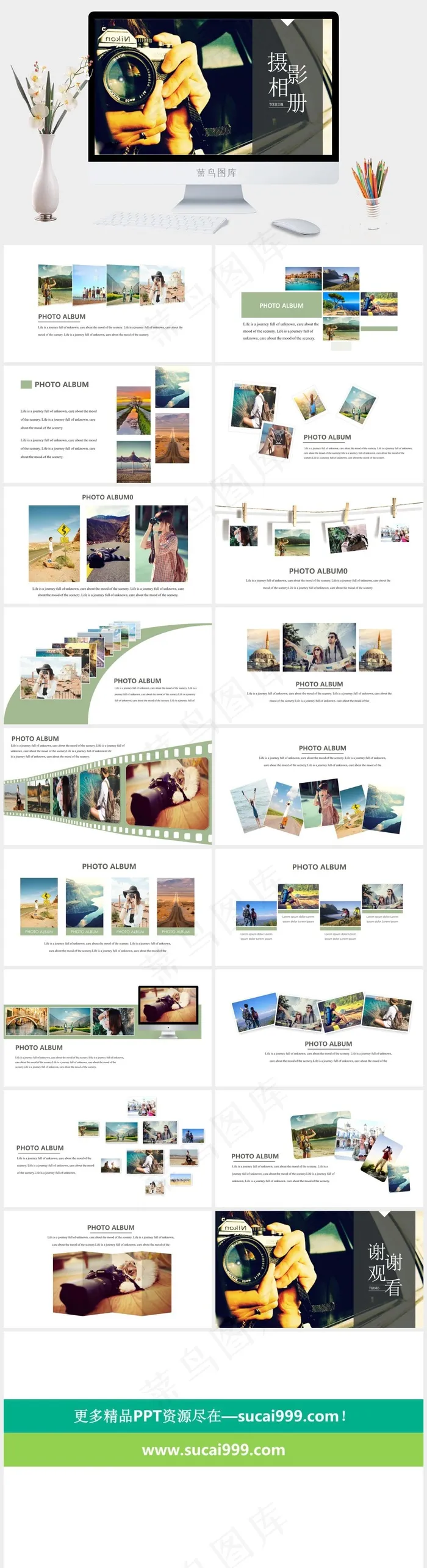 简约杂志风旅游旅行摄影作品集画册电子相册动态ppt模板