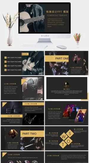 灰色标准突出高冷PPT模板