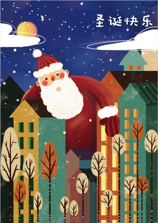 手绘圣诞节卡通童趣插画