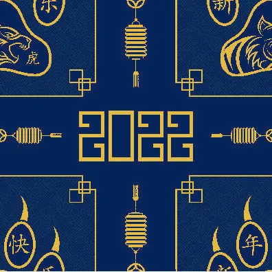 春节新年中国风虎年老虎元素平铺背景大图插画AI矢量设计素材eps,ai矢量模版下载