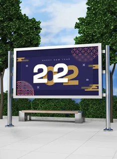 2022背景新年创意字体展板海报PSD模板