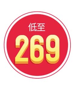 电商标签 促销标签