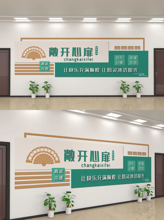 企业公司商业文化墙装修展板口号标语历史进程ai矢量模版下载